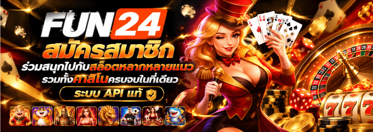 ฟัน24 แบนเนอร์หลัก